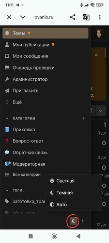 photo_2026-03-09_11-14-09